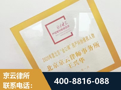 海南-房产纠纷