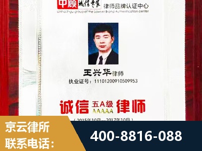 海南-婚姻房产