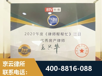 海南-房屋买卖