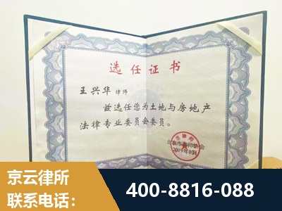 海南-遗产分割