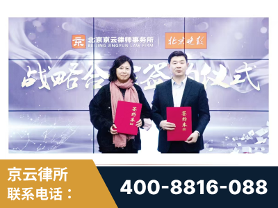 海南-与中部战区空军联合建立为兵法律服务工作站