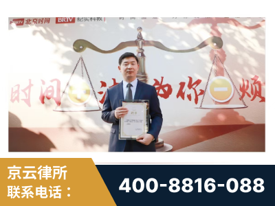 海南-王兴华主任作为首批律师入驻“时间+法”平台